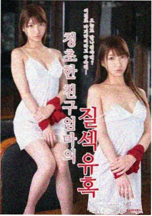 侧栏推荐刊册缩略图 静默接头