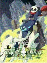 综艺动作科普环节资讯配图